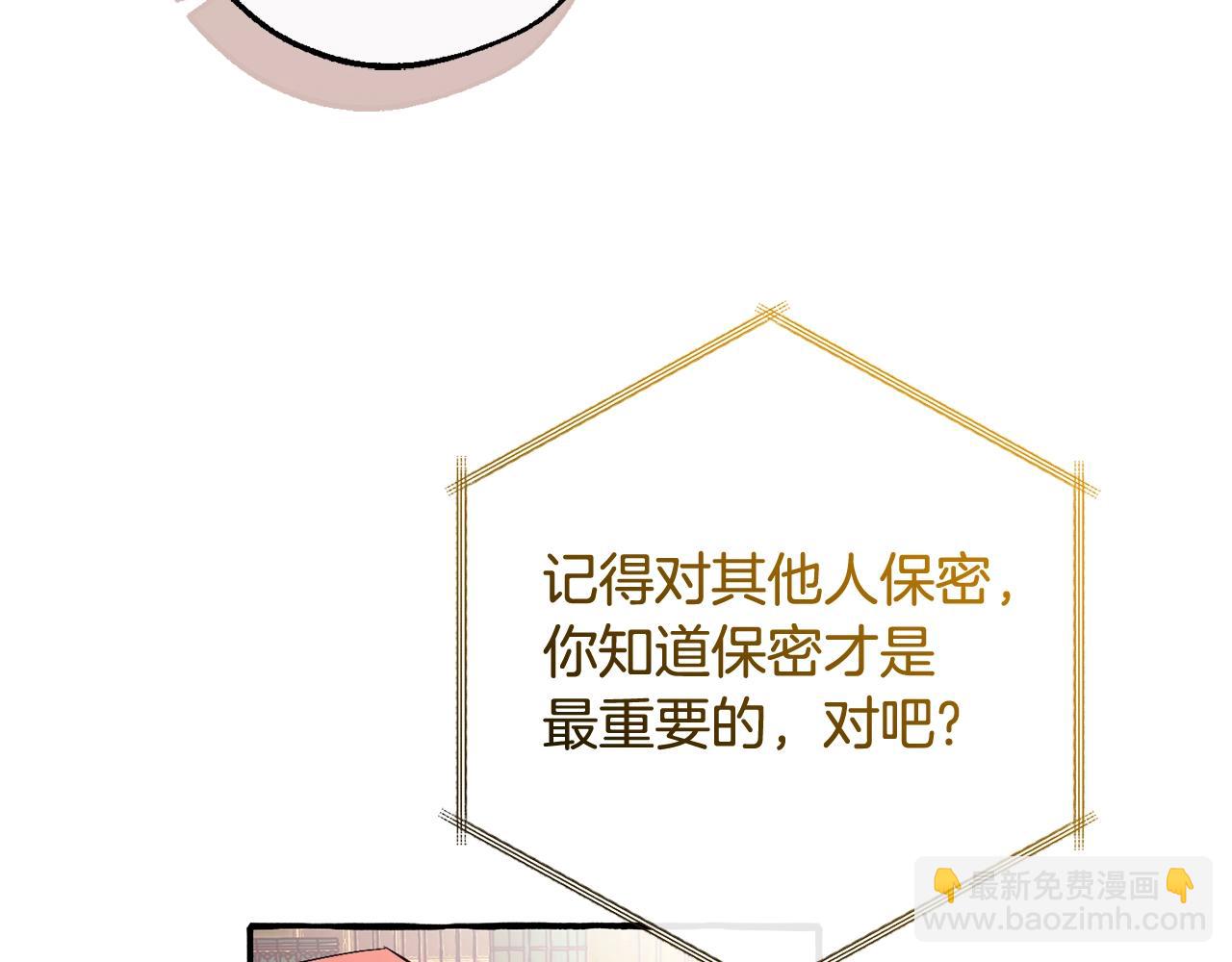 第128话 死因68