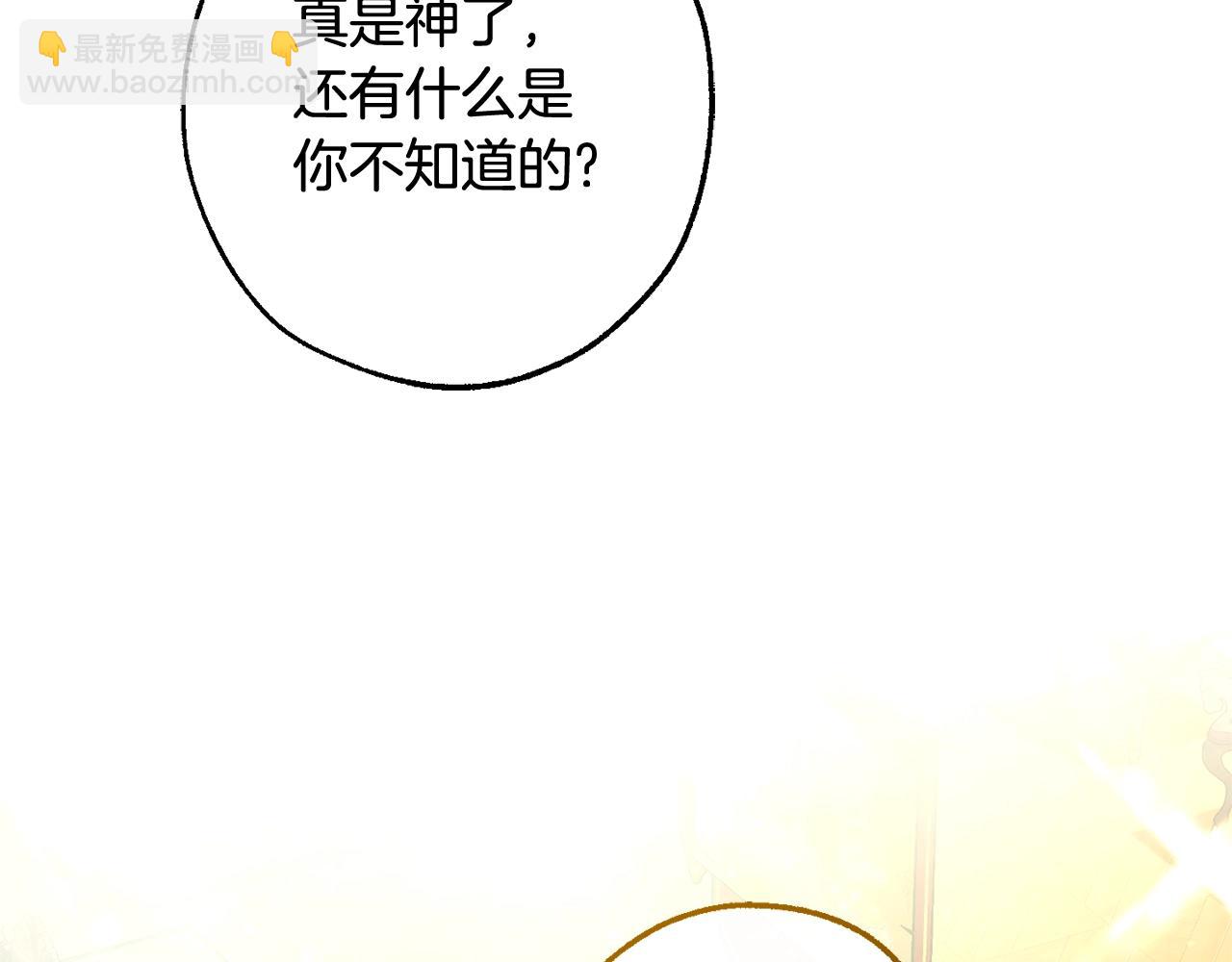 第128话 死因73