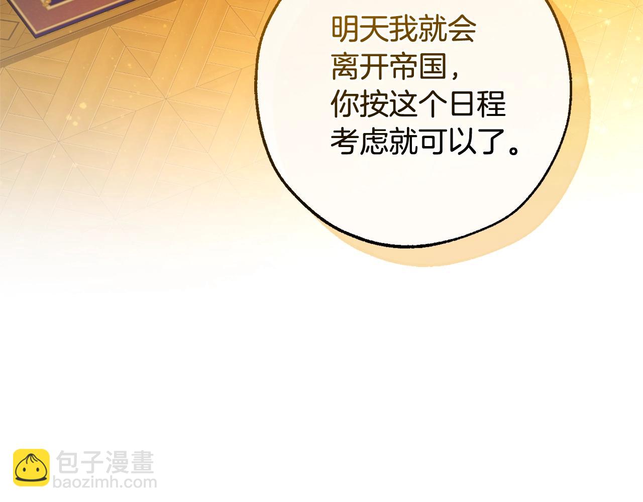 第128话 死因76
