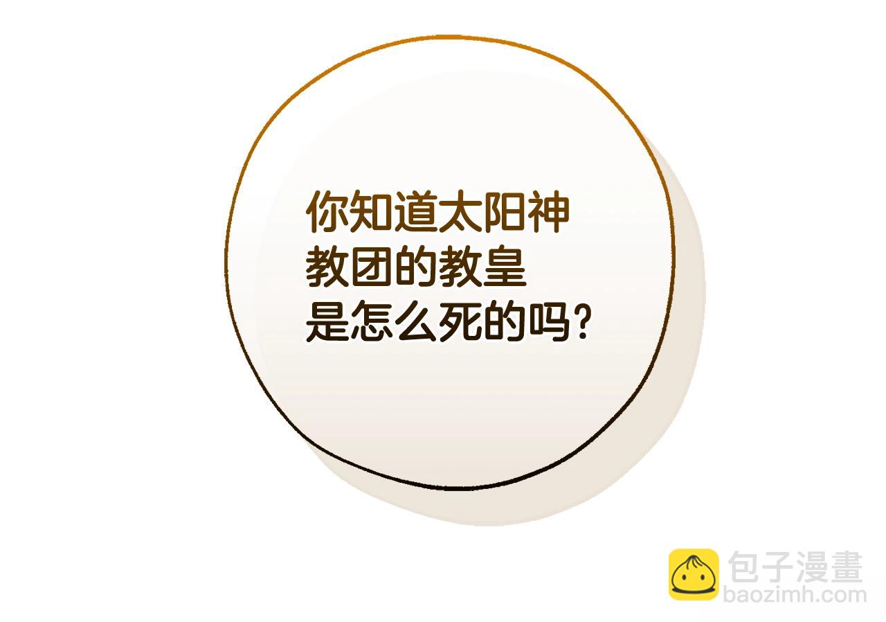 第128话 死因92