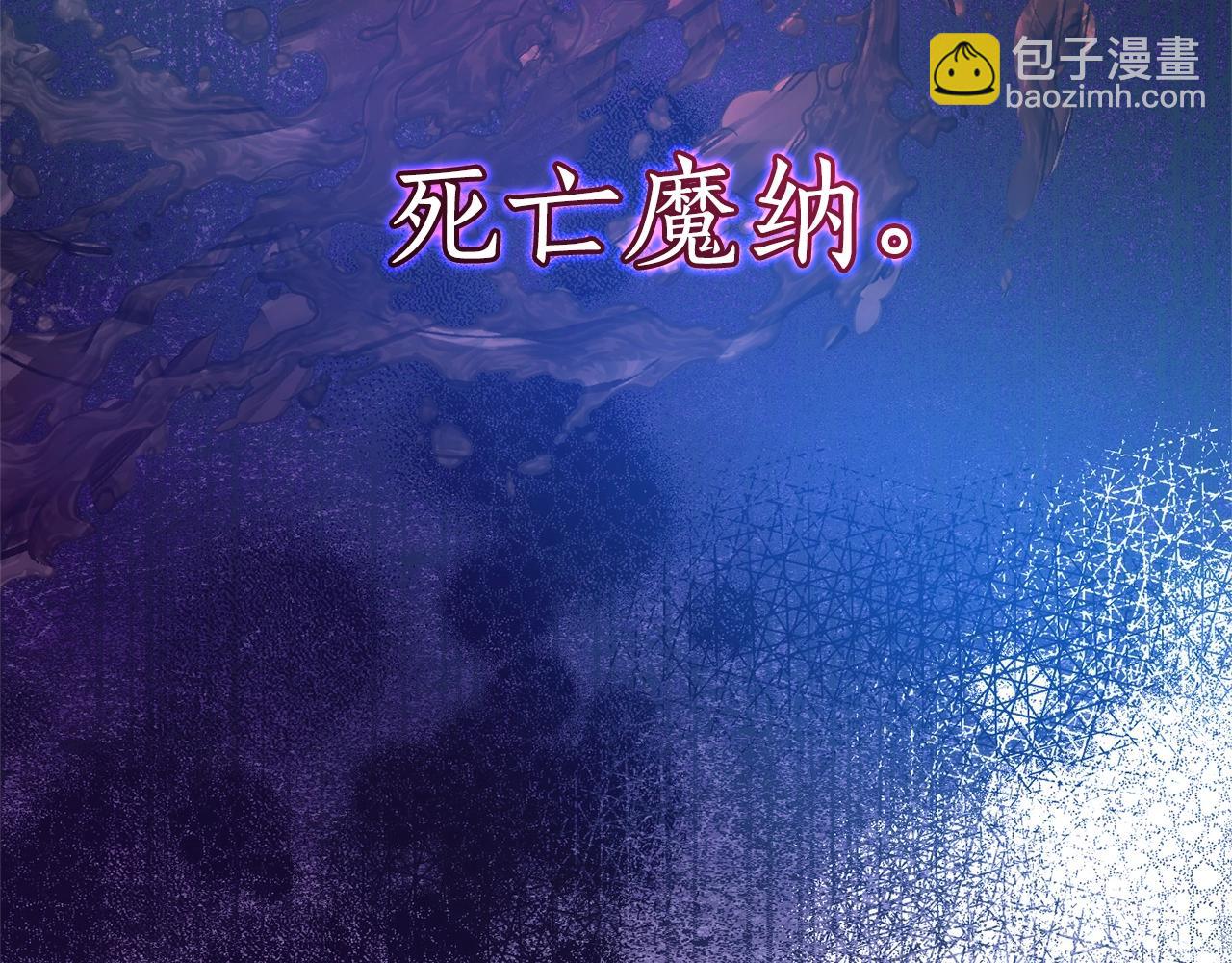 第133话 世界树的枝杈101
