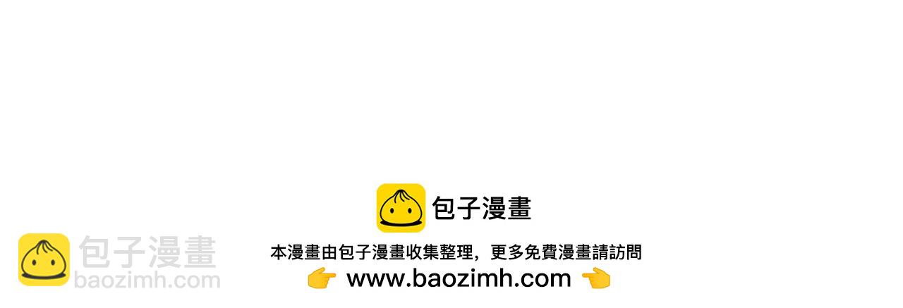 第133话 世界树的枝杈109