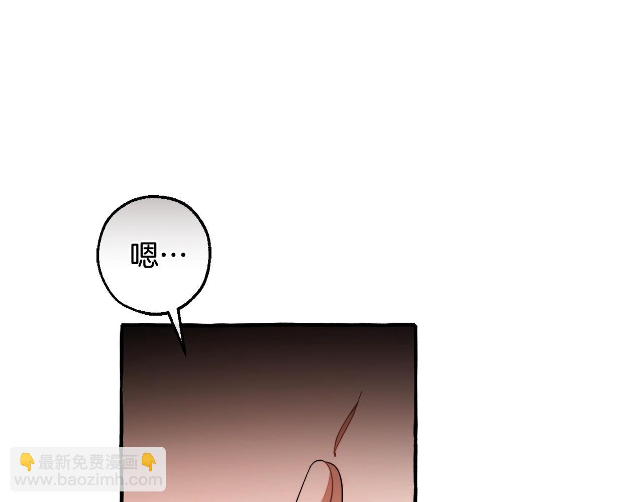 第133话 世界树的枝杈110