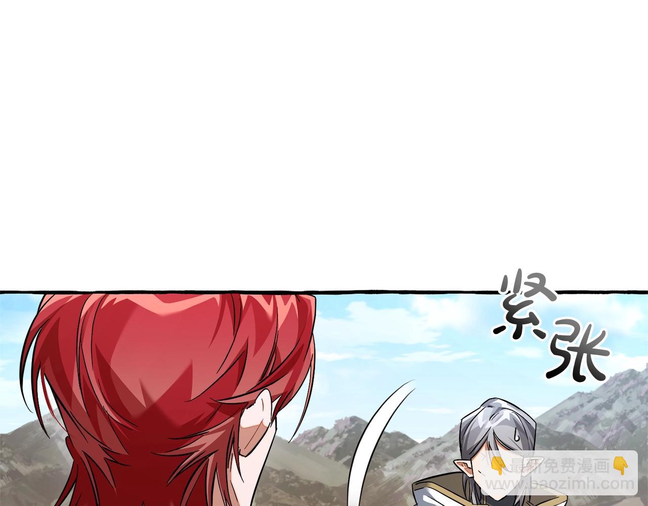 第133话 世界树的枝杈117