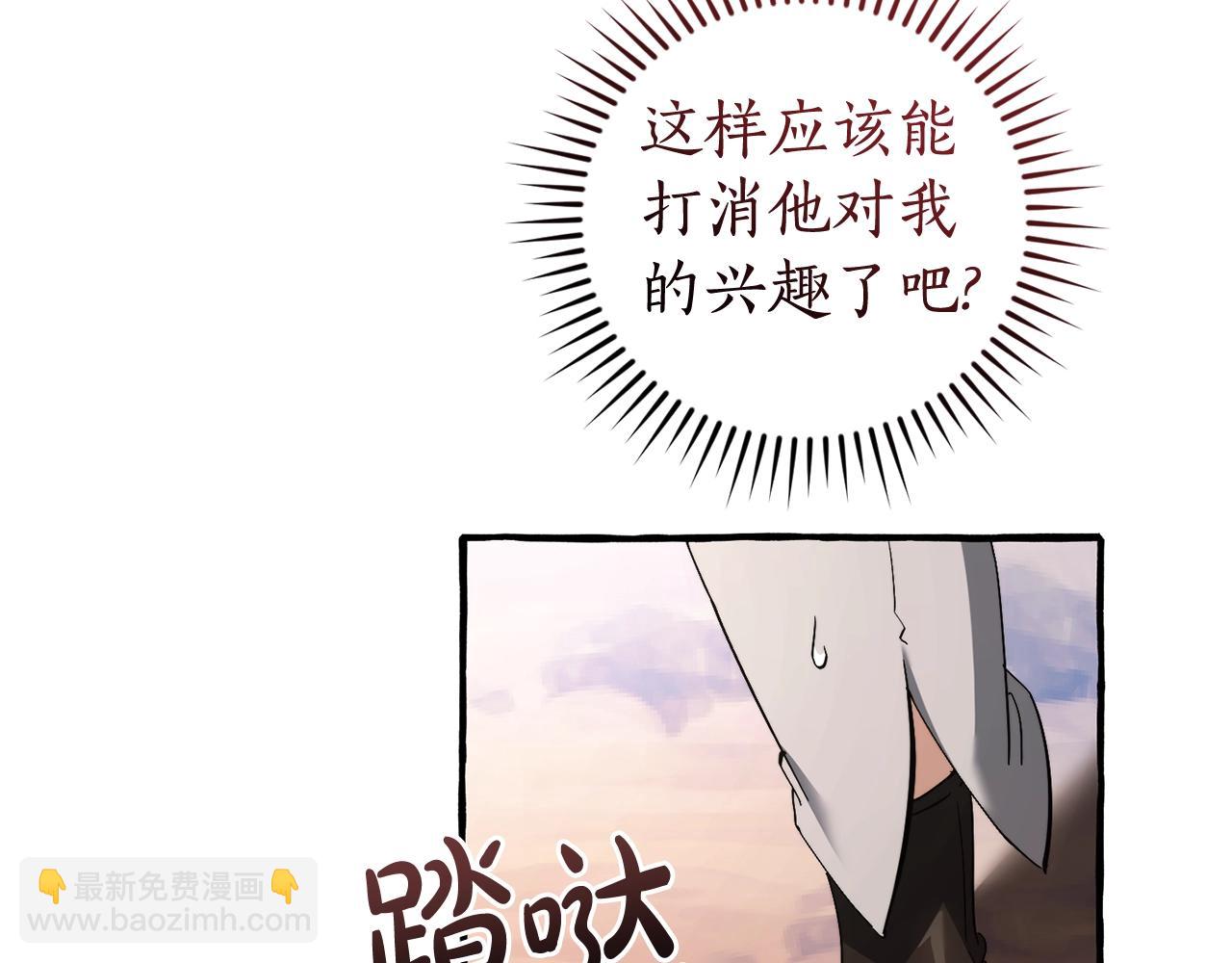 第133话 世界树的枝杈12