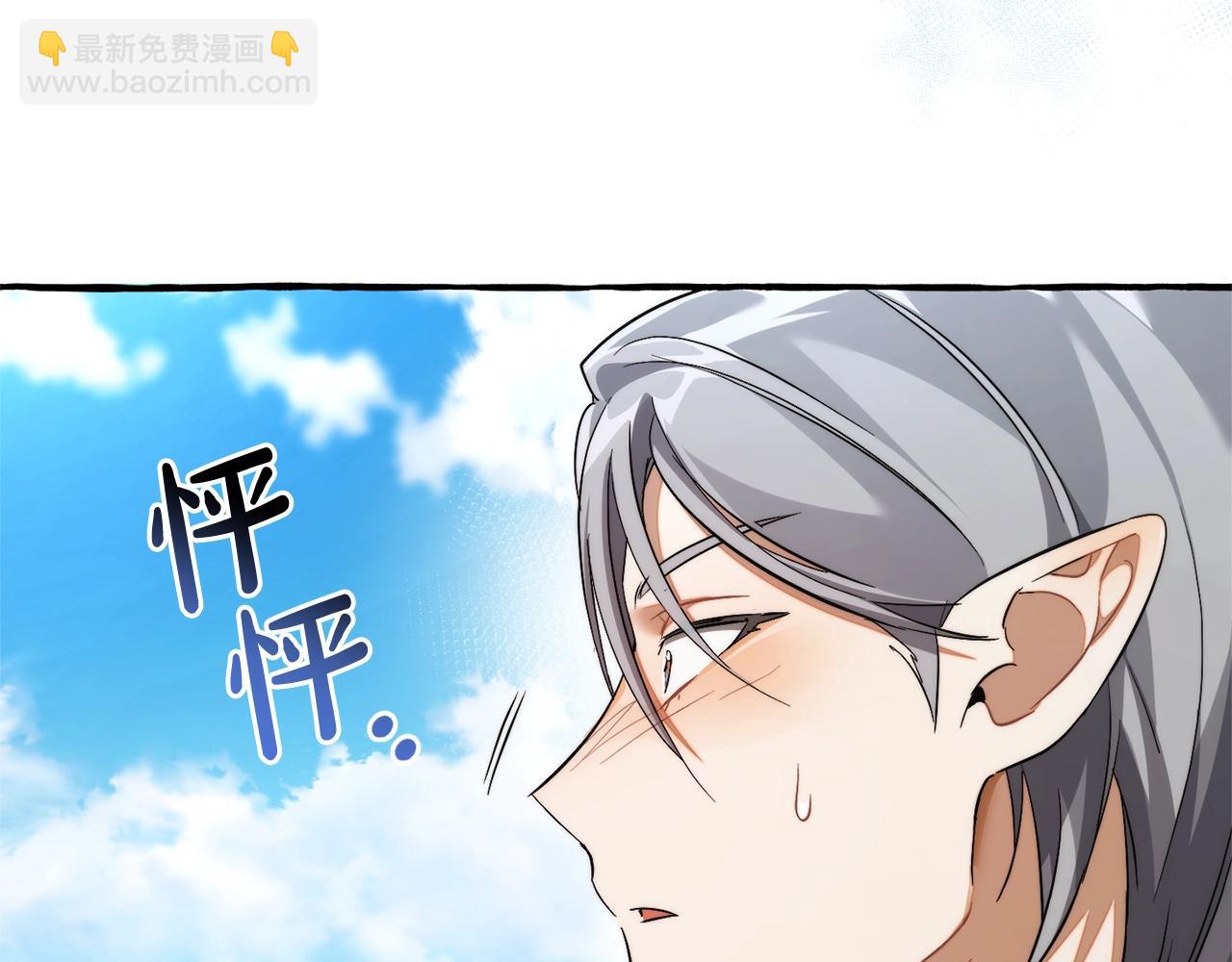 第133话 世界树的枝杈127