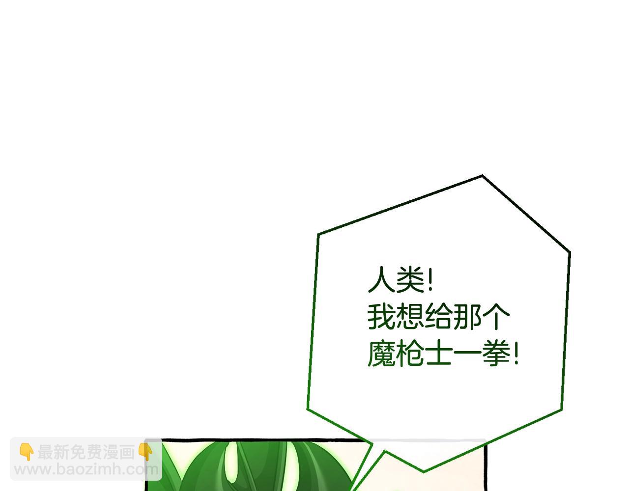 第133话 世界树的枝杈129