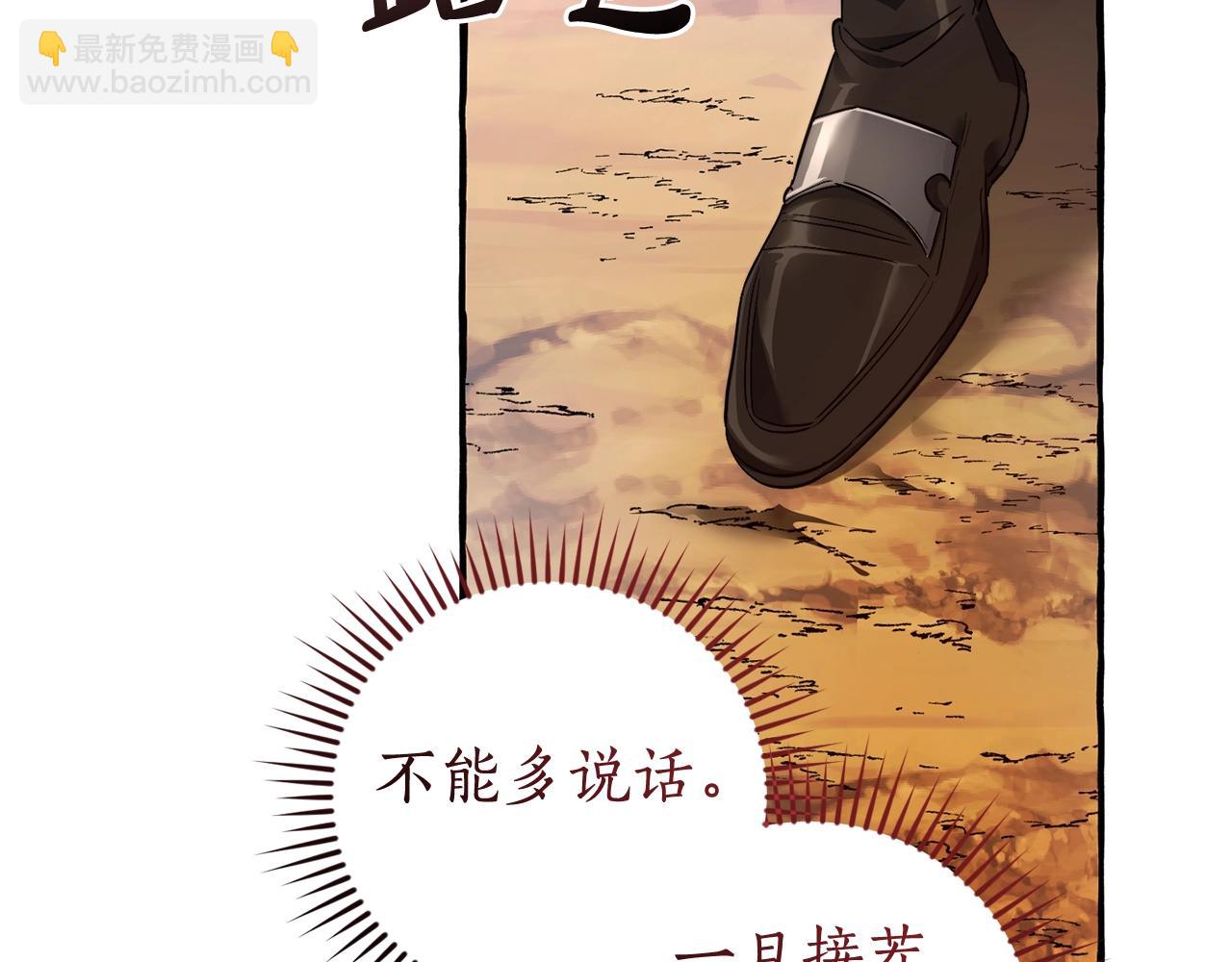 第133话 世界树的枝杈13