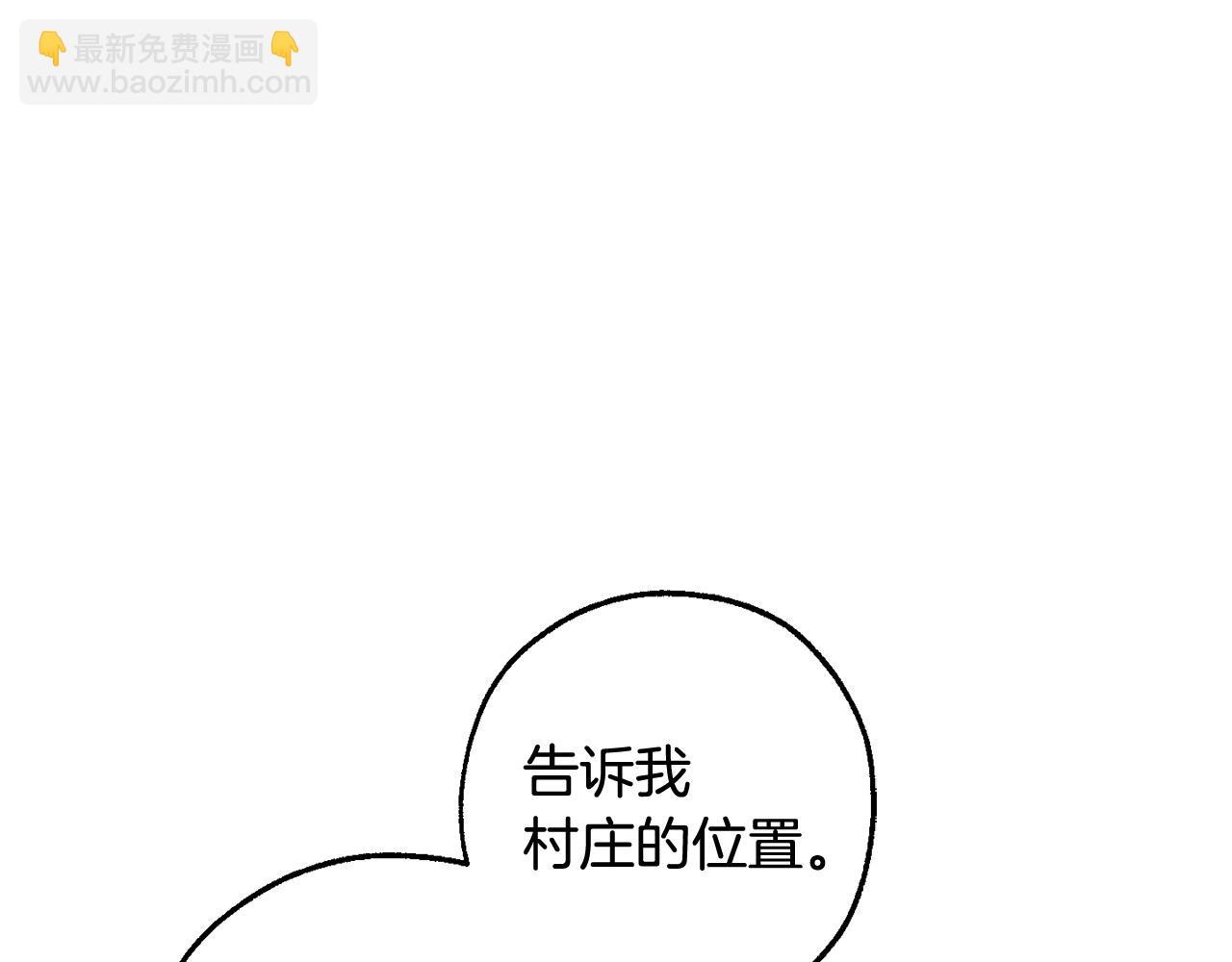 第133话 世界树的枝杈133