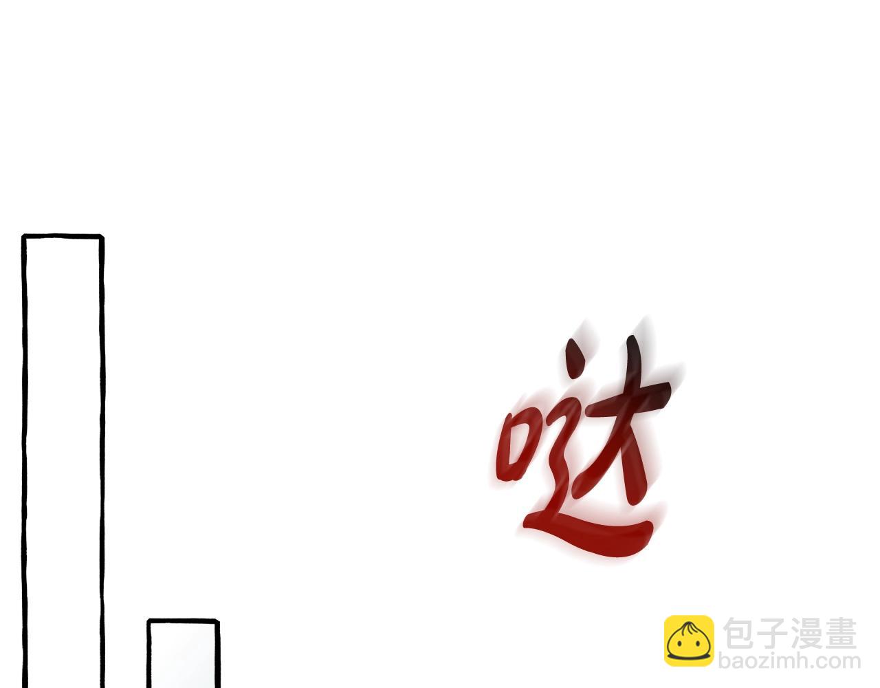 第133话 世界树的枝杈141