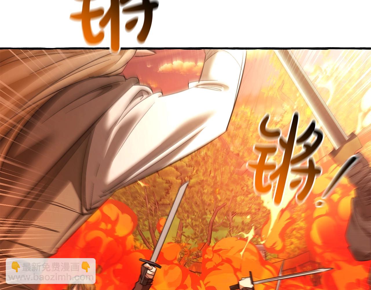 第133话 世界树的枝杈145
