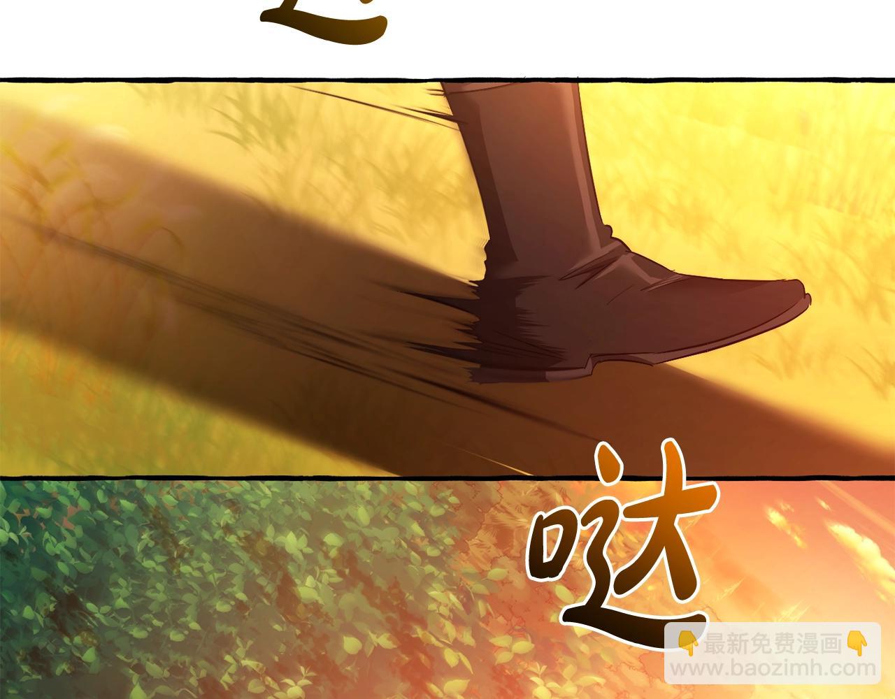 第133话 世界树的枝杈148