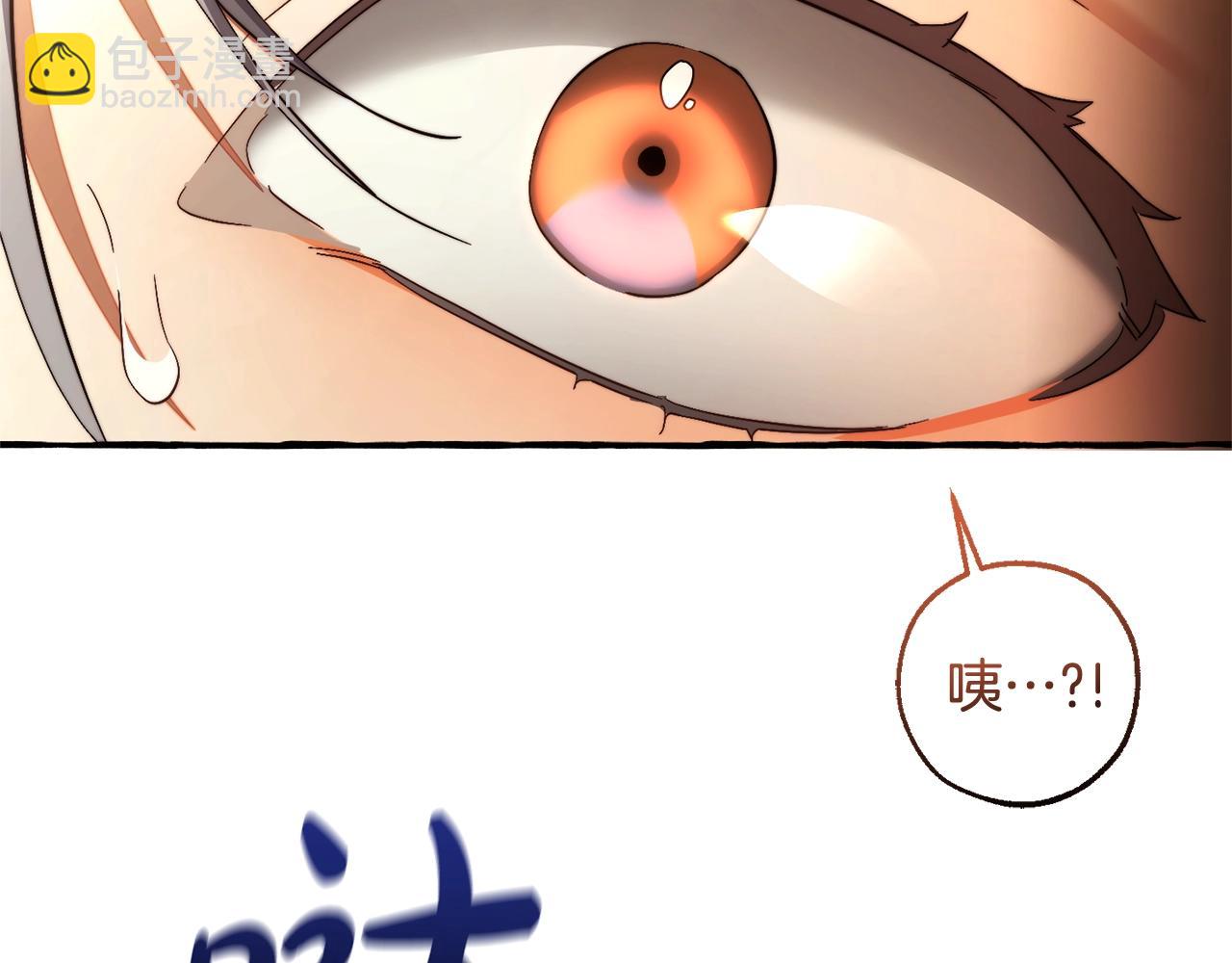 第133话 世界树的枝杈165