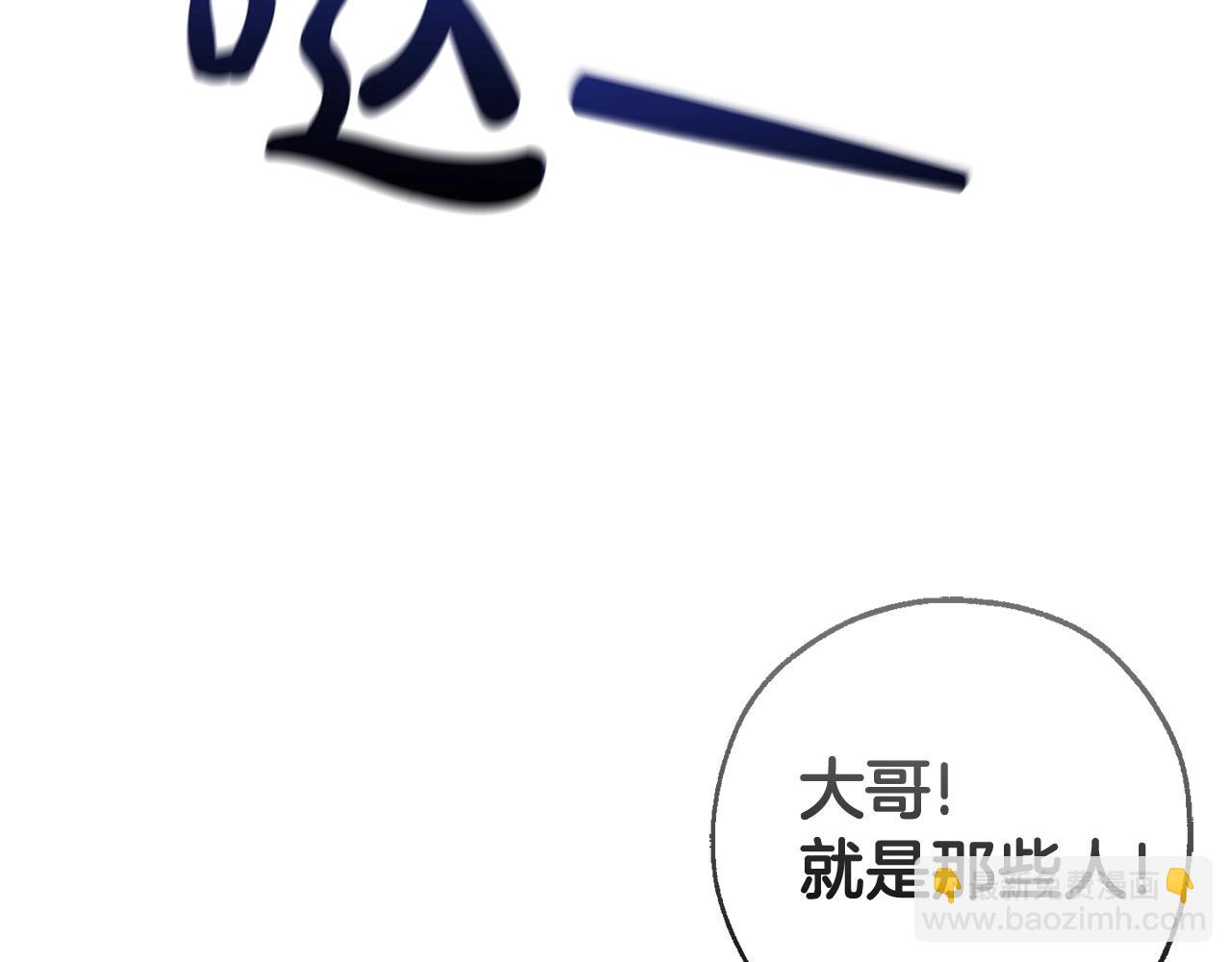 第133话 世界树的枝杈166