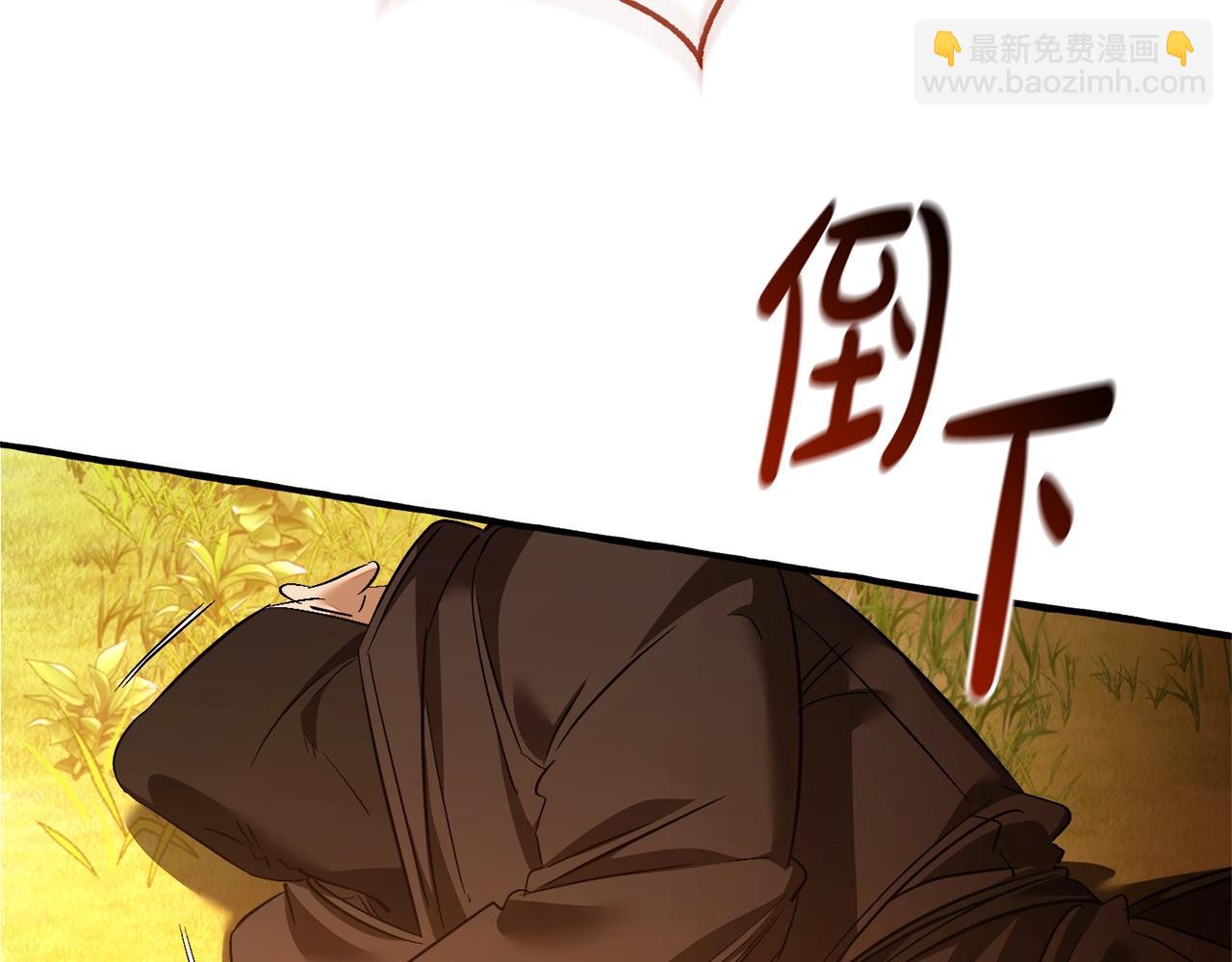 第133话 世界树的枝杈176