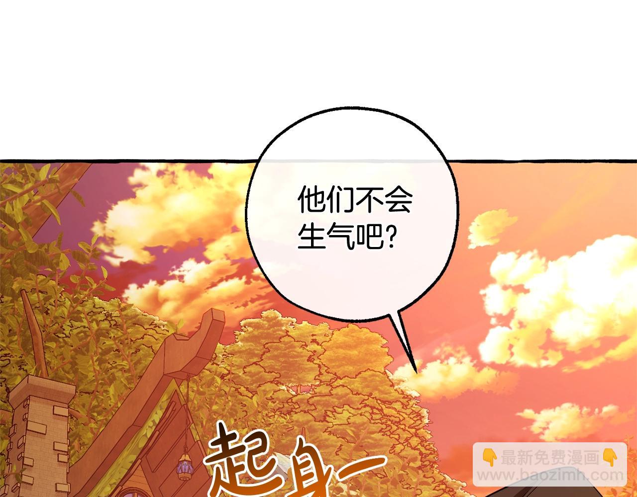 第133话 世界树的枝杈179