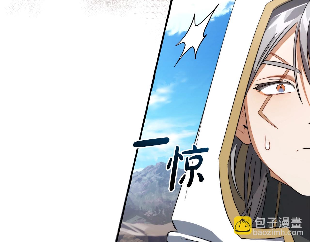 第133话 世界树的枝杈18