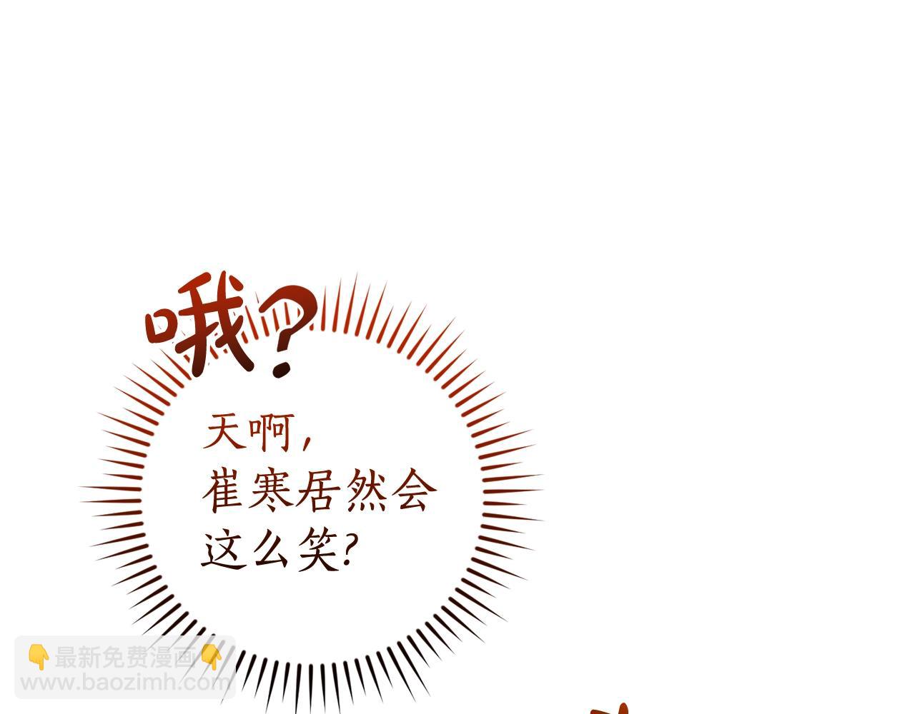 第133话 世界树的枝杈191