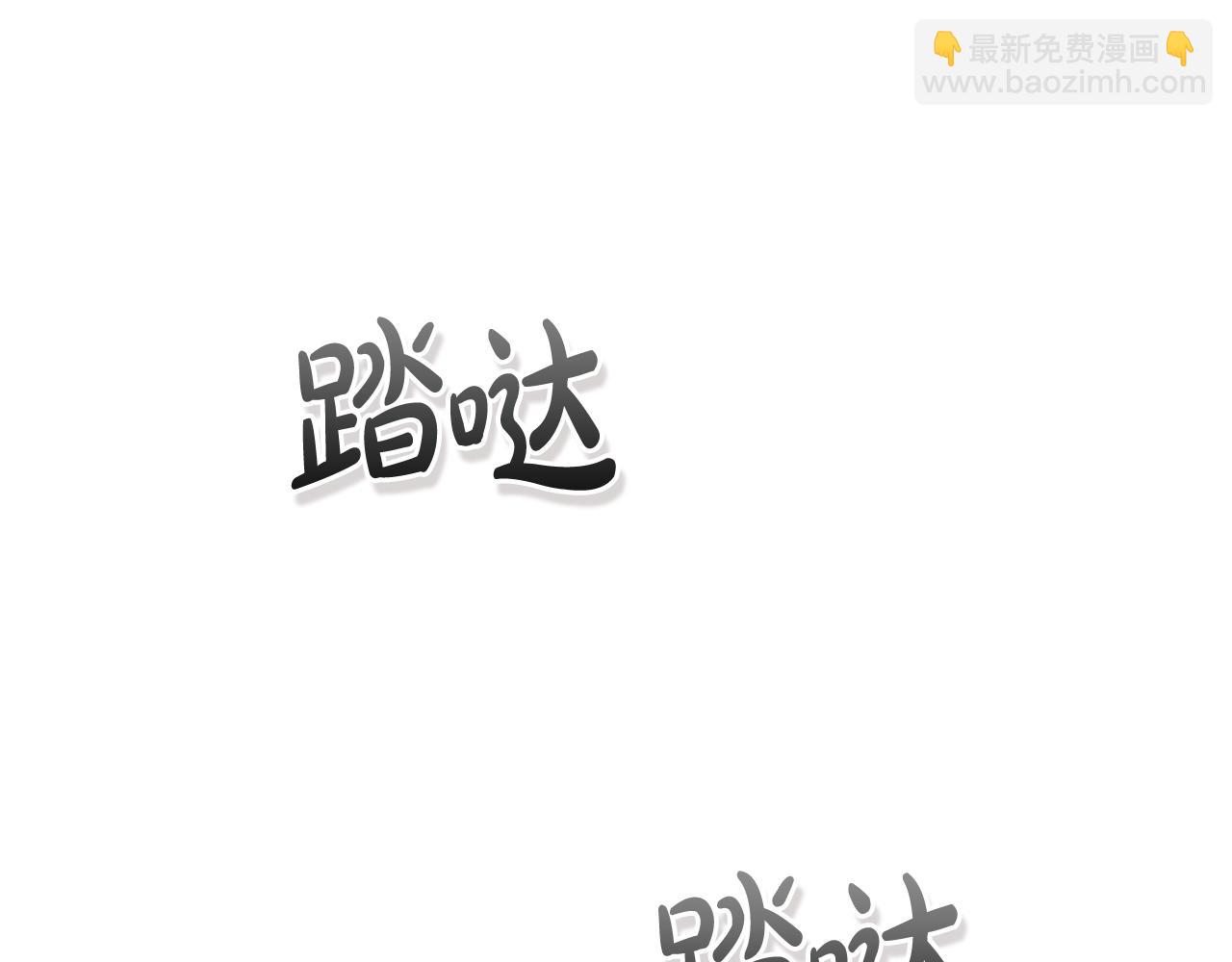 第133话 世界树的枝杈20