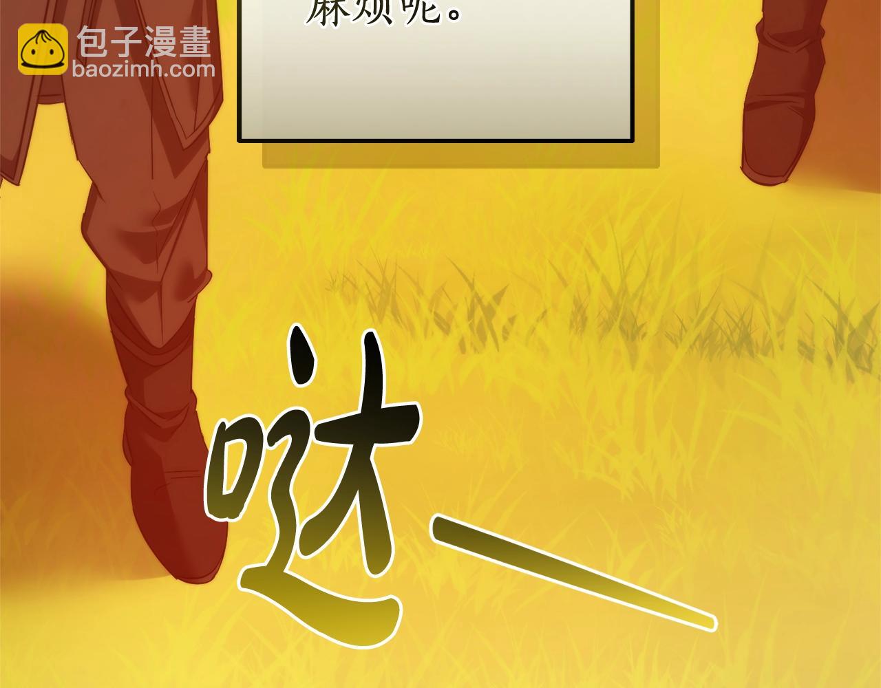 第133话 世界树的枝杈203