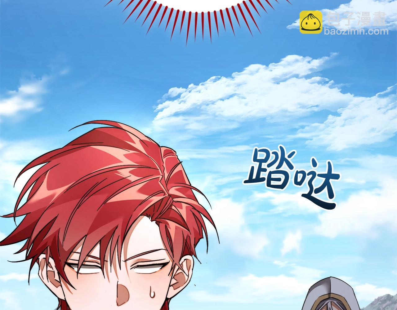 第133话 世界树的枝杈26