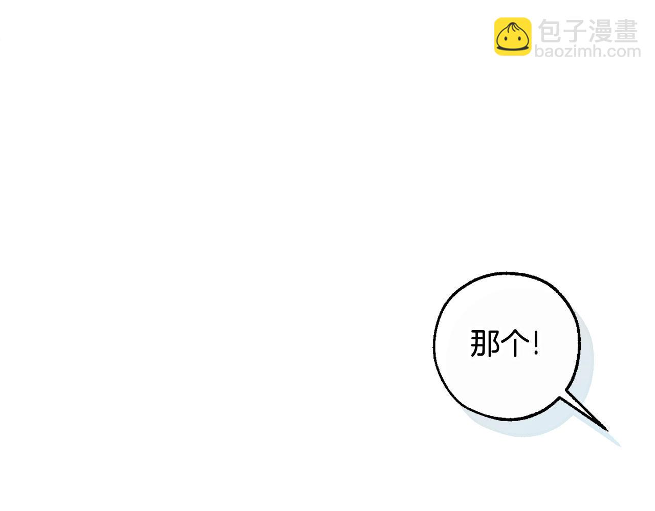 第133话 世界树的枝杈28