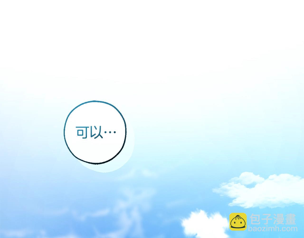 第133话 世界树的枝杈30