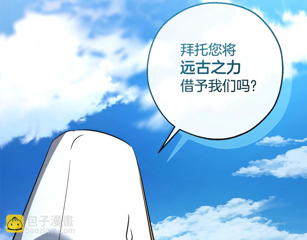 第133话 世界树的枝杈31