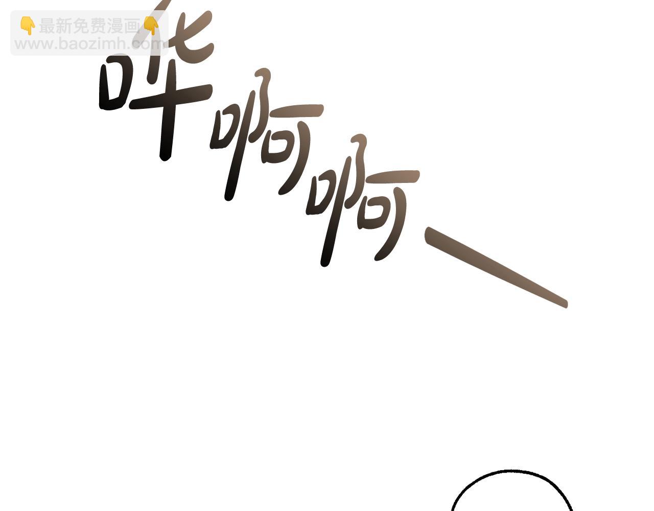 第133话 世界树的枝杈40