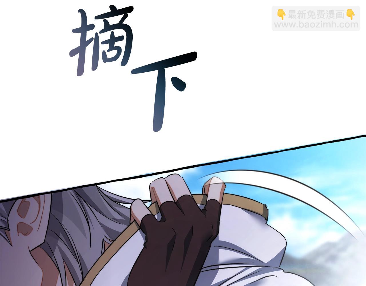 第133话 世界树的枝杈43