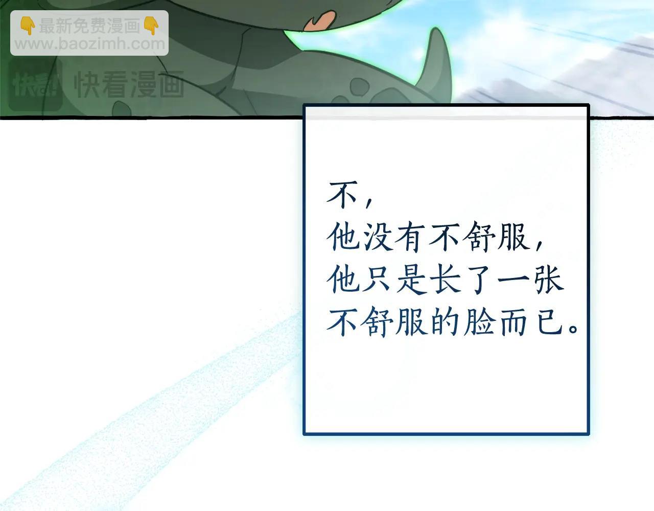 第133话 世界树的枝杈46