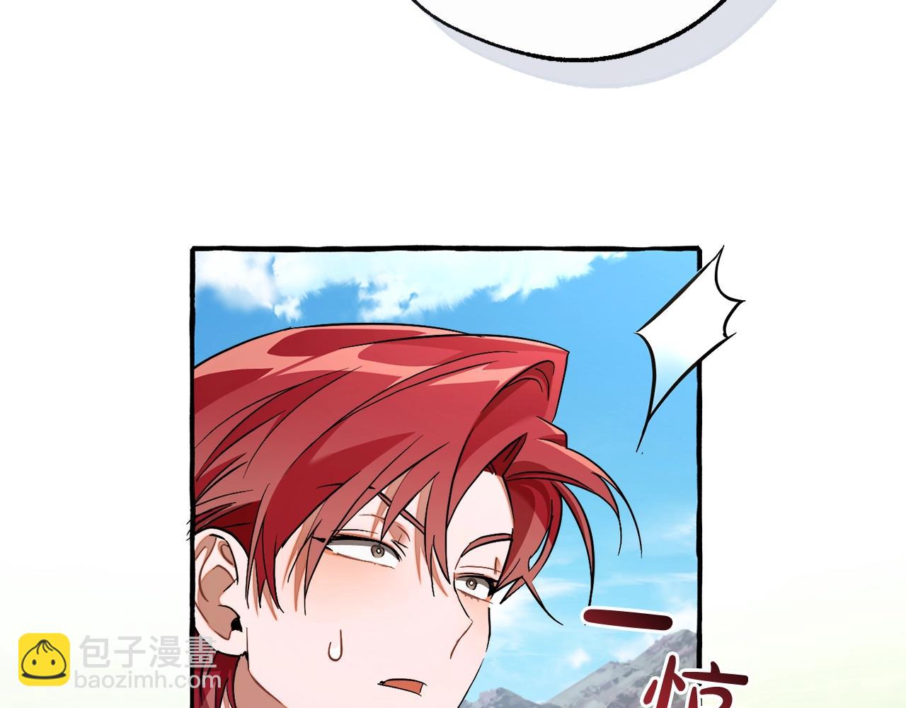 第133话 世界树的枝杈59