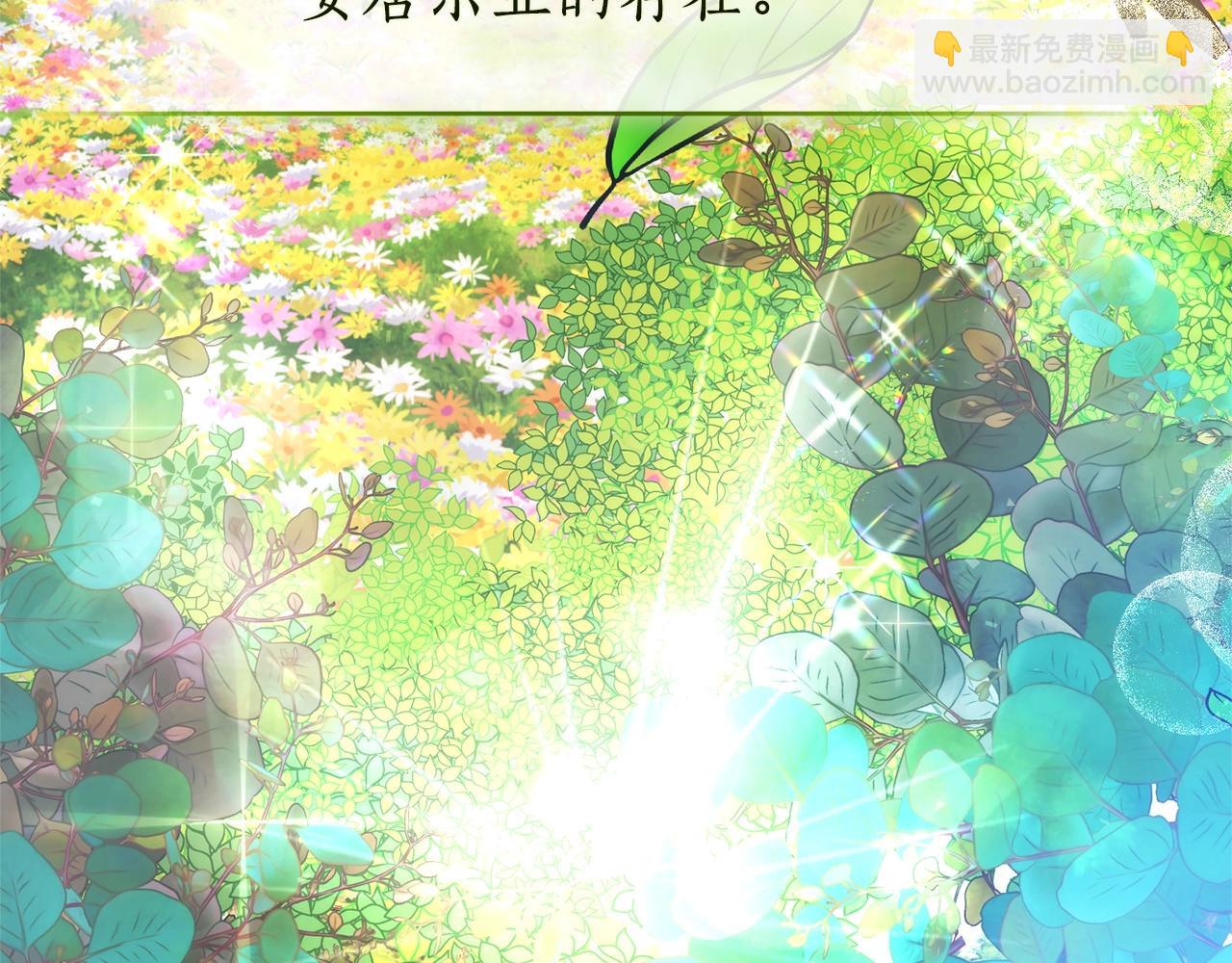 第133话 世界树的枝杈64
