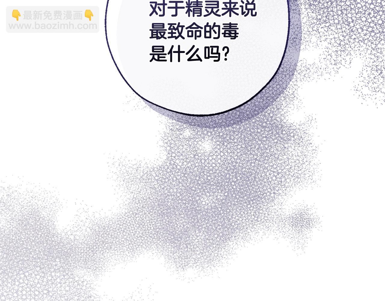 第133话 世界树的枝杈95
