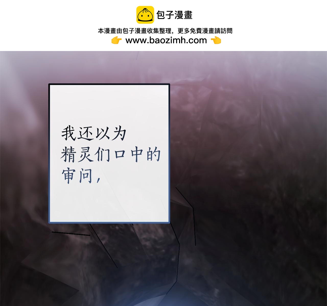 第137话 冤大头1