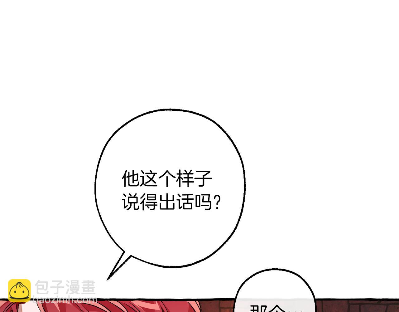 第137话 冤大头11