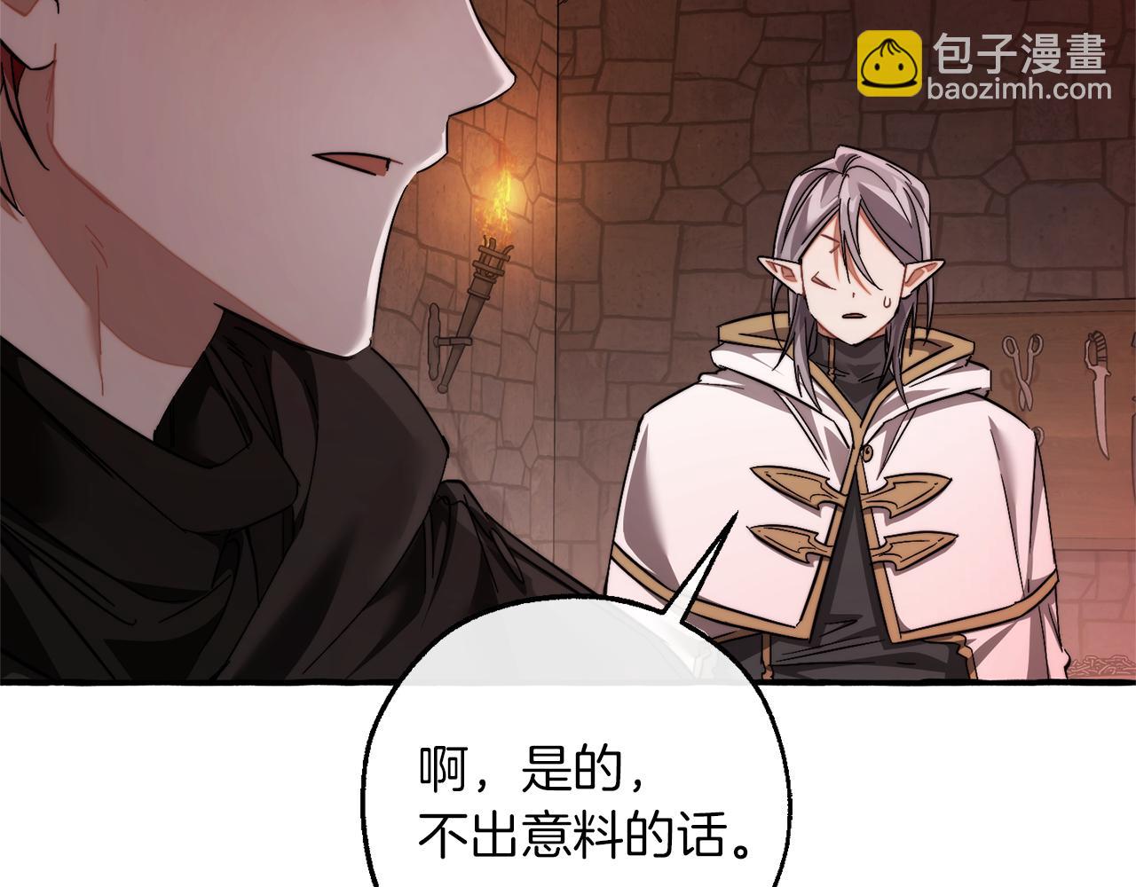 第137话 冤大头114