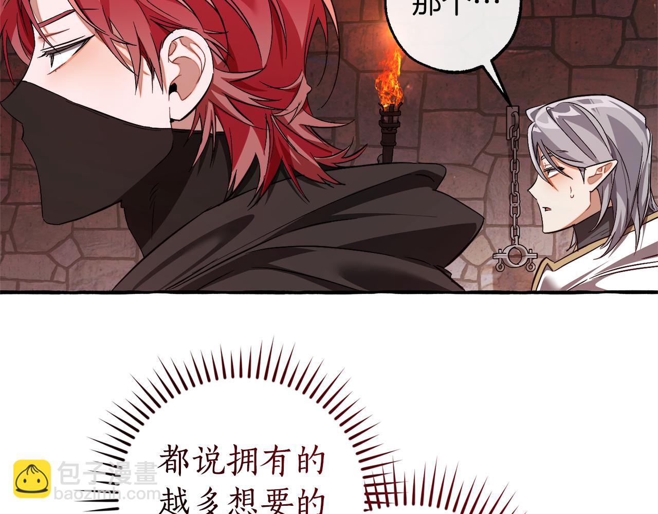 第137话 冤大头12