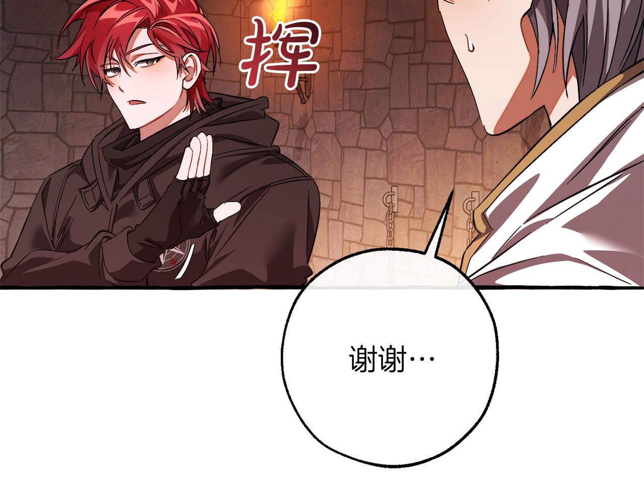 第137话 冤大头123