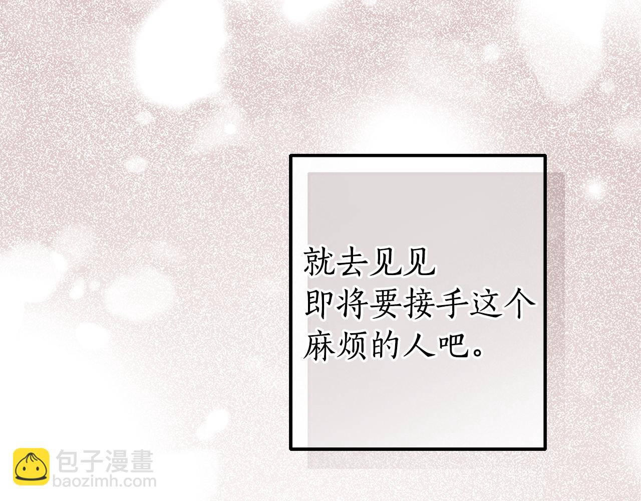 第137话 冤大头134