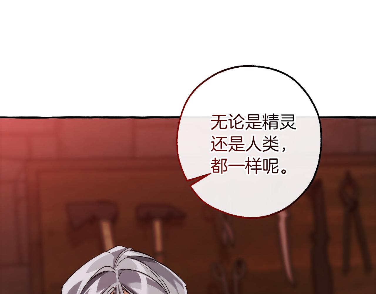 第137话 冤大头14