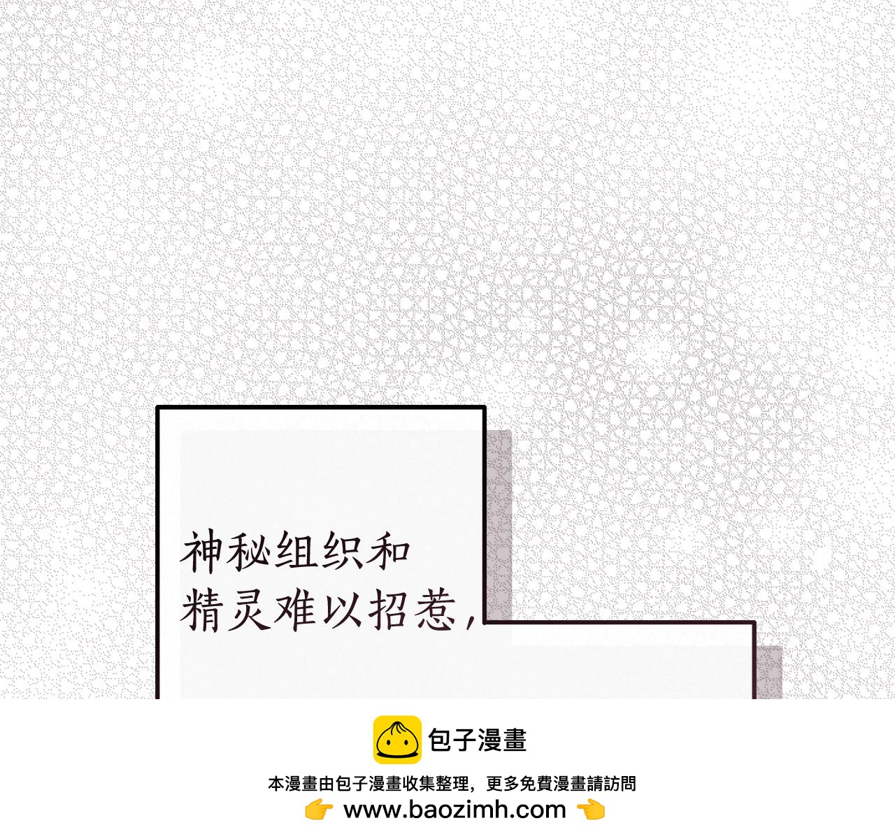 第137话 冤大头157