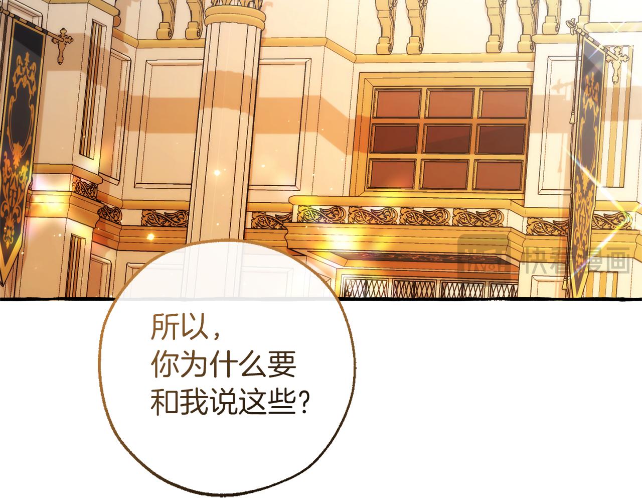 第137话 冤大头169