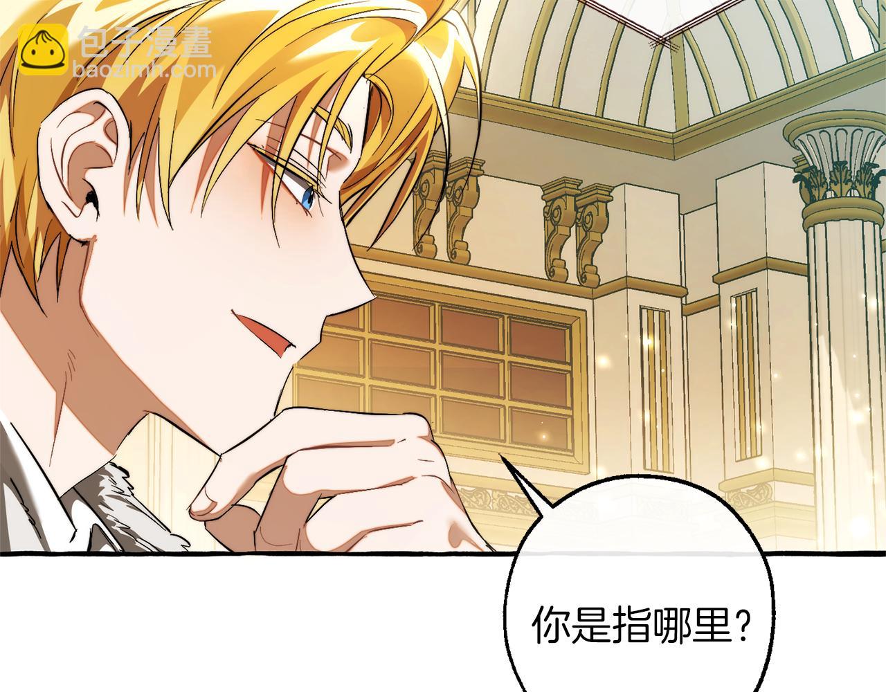 第137话 冤大头179