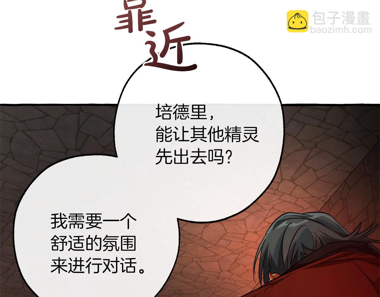 第137话 冤大头18