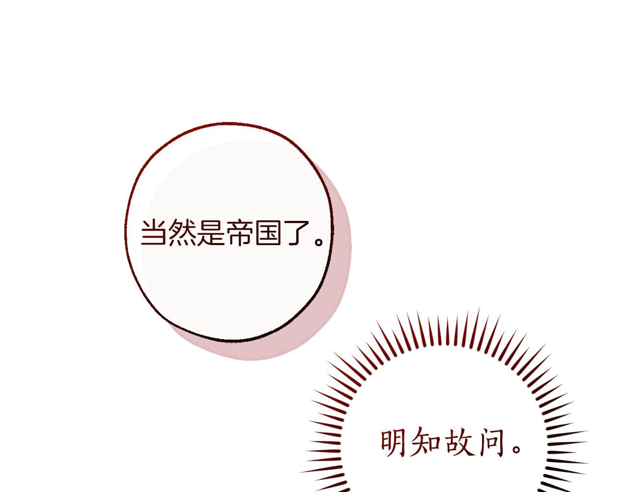 第137话 冤大头181