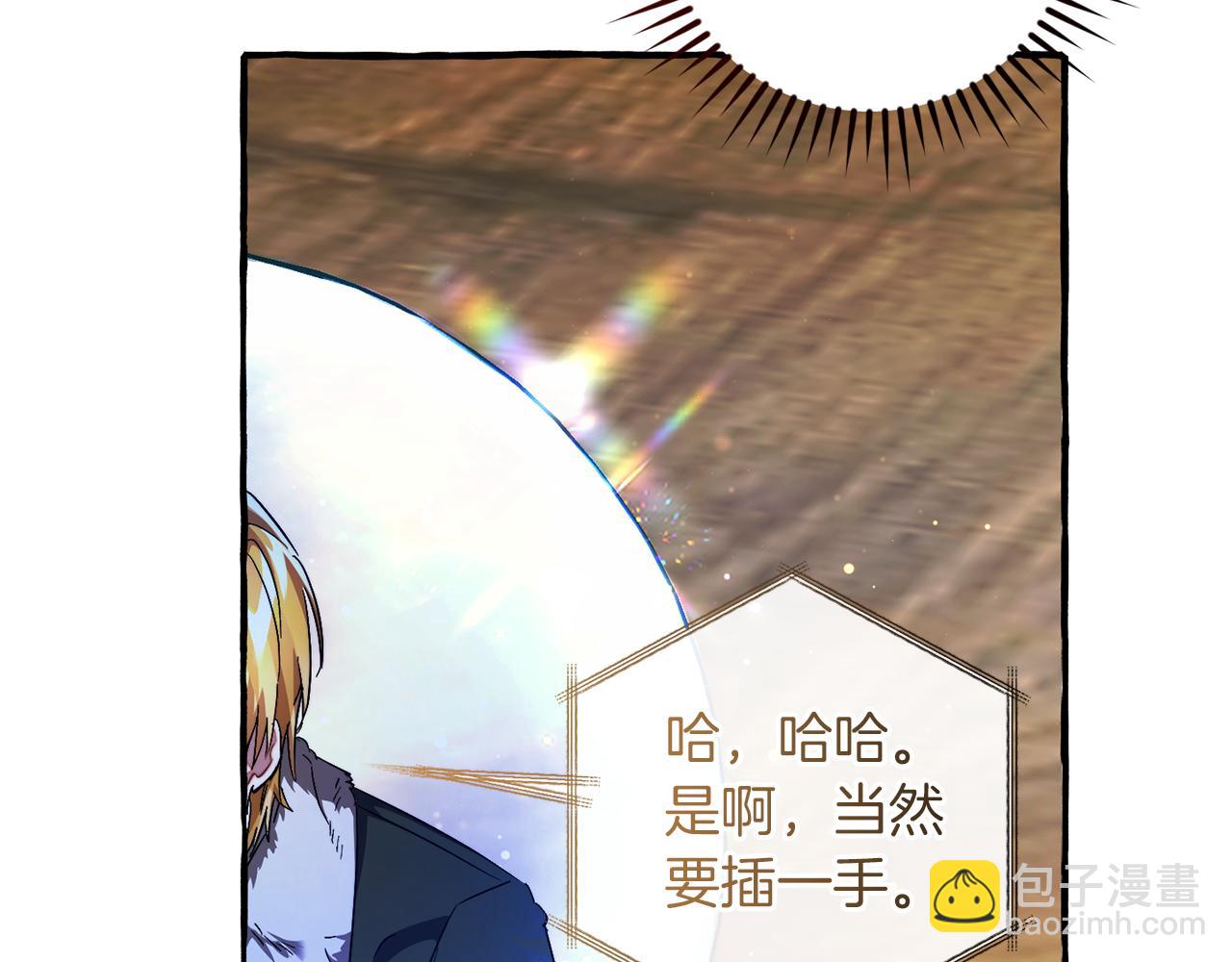 第137话 冤大头182