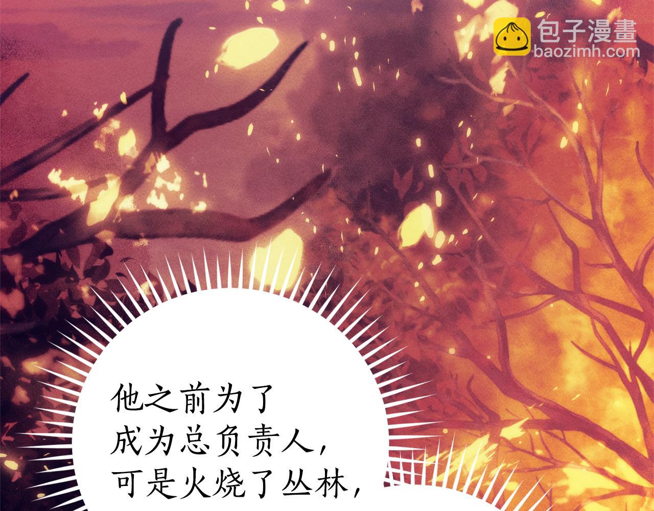 第137话 冤大头190