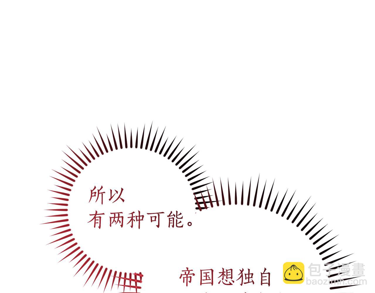 第137话 冤大头195