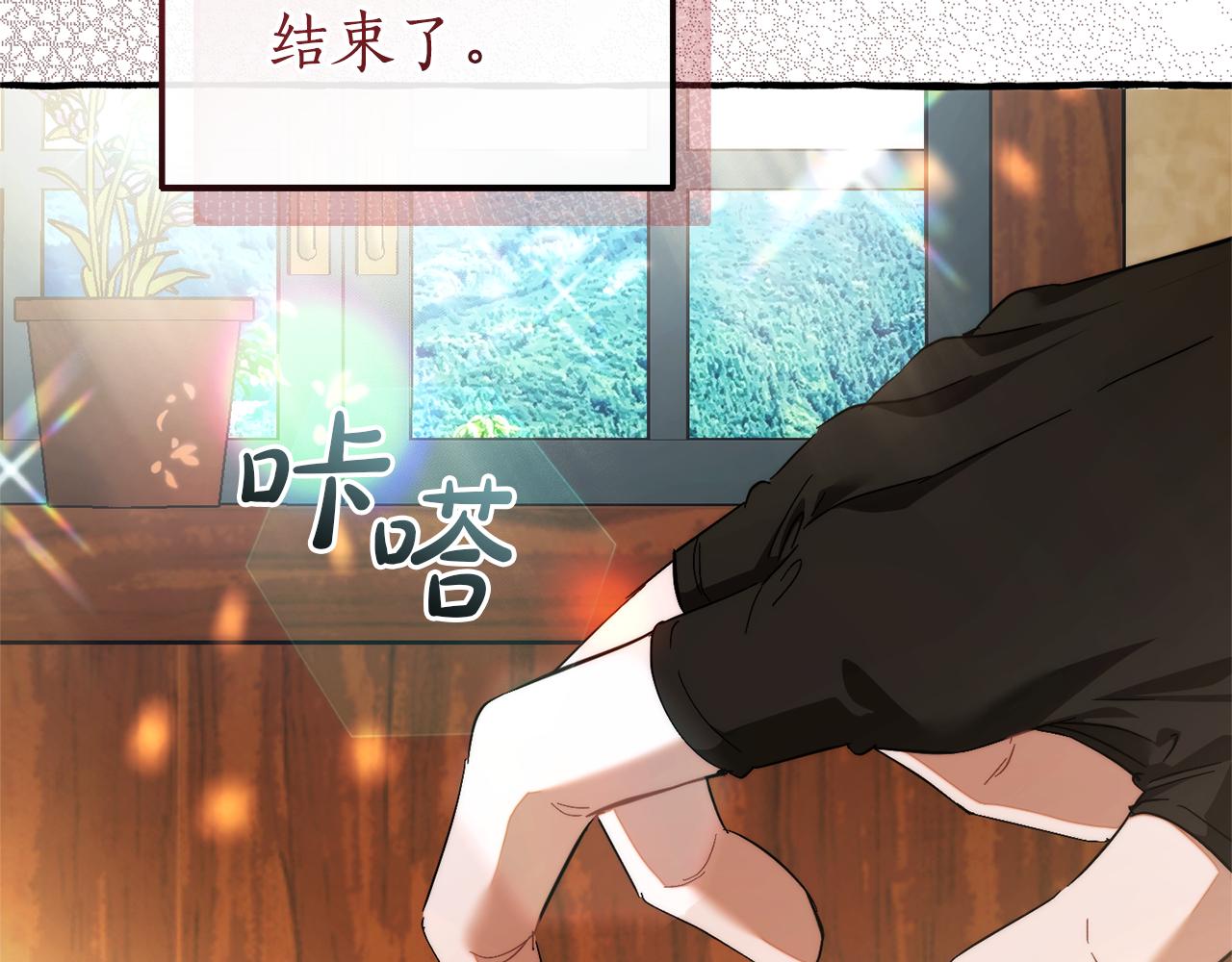 第137话 冤大头199